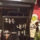 쏘자(SSOJA) 네이버블로그