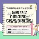 홍제초교(병설)유치원 이미지