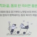 감성발달 동요세상 이미지