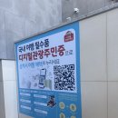 궁촌 | 강원도 삼척 1박2일 여행 레일바이크 궁촌역-용화후기 KTX 인구감소지역 환급 qr인증방법