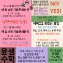 윤샘수학
