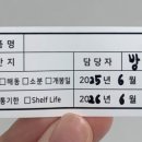 방진프린텍