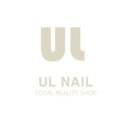 유엘스킨&네일