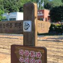 오동보건진료소 이미지