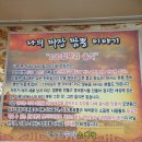 수타손짜장 이미지