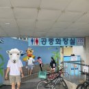 모래 공중화장실 이미지