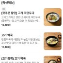 혜준당