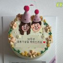 케키천국 - 중랑구 면목로33길 55 | 울산 신정동 레터링 케이크 케키집 케이크 후기