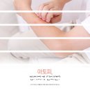 세종퍼스트피부과의원 이미지