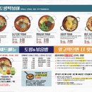 청년다방 - 광주시 경안로 18 | 청년다방