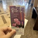 소노캄고양세탁실 | 🏨호텔 리뷰 [고양 소노캄 호텔] 패밀리 트윈 숙박 후기