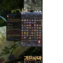 선단 PC방 이미지