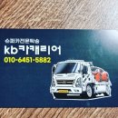 사직중앙로 이미지