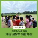 초록이둥지협동조합 이미지