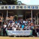 영국군전적지