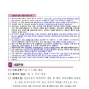 세종특별자치시사회서비스원 이미지
