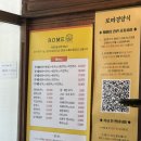 맛집 | 수원 로마경양식｜내공 느껴지는 옛날 돈까스 맛집 후기