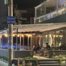 고홍집 | 부산 송정 신상 카페 새벽 2시까지 하는 오션뷰 룩앳더바리스타 송정구덕포점 애견동반 가능 심야데이트