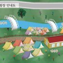이동계곡 캠핑장 이미지