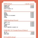 삐삐살롱 이미지