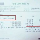 건강로또복권 이미지