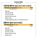 오산셀프사진관셀프스튜디오