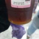 프프네일