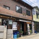 만석꾼불고기