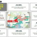이케아 고양점~원흥 7단지 이미지