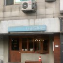 노사이드 네이버블로그
