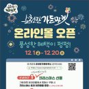 미래가든 이미지