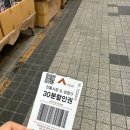 태경생선구이 | 속초 중앙시장 생선찜 맛집 [태경생선구이] 솔직후기
