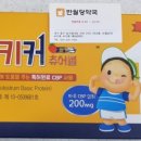 반월당큰약국 이미지