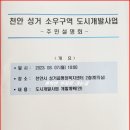 성거-09 네이버블로그