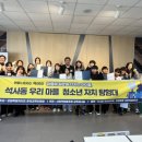 춘천 석사동행정복지센터 강원일보