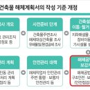 부강인력개발 - 양주시 | 부강인력개발