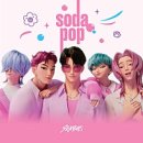 메이크 스윗 스윗 (make sweet s | [케이팝 데몬헌터스] 사자보이즈(Saja Boys) - 소다팝 (Soda pop) 가사, 번역, 영어발음