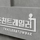 정우카타이어