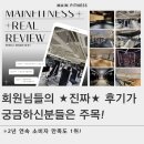 백송헬스 | [일산 헬스장/백마헬스/마두헬스/백마학원가헬스] 회원님들의 ★진짜★ 후기가 궁금하신분들은 주목!