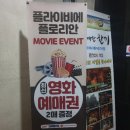 플라이비에플로리안 | 퇴계원역 분위기좋은 카페 플라이비 플레인요거트가 정말 맛있는 곳!