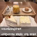 CU청주사창사거리점 | 청주 사창사거리 카페 시그니처그린카페