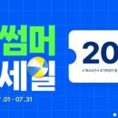 예찬참기름