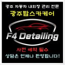 탑스카케어