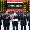 (주)쓰리아이 이미지