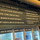 천안조개창고 | {내돈내산}천안 백석동 고기&amp;조개구이 맛집 조개창고 이용방법 및 솔직후기