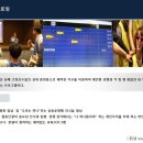 팀워크로 승리하라 이미지