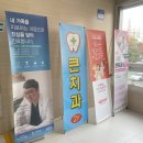 좋은날치과의원 네이버블로그