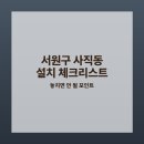 서원렌탈