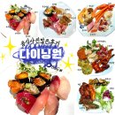 킹스꼬마김밥상무점 | 광주 상무스시뷔페 음식사진 많은 다이닝원 신상 뷔페맛집 다녀온 후기