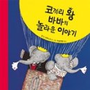 바바 - 청주시 청원구 율봉로 122 | 바바